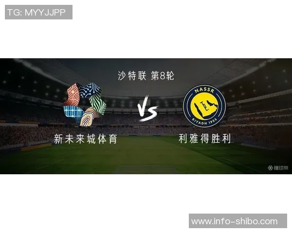 利雅得胜利客战新未来城首发阵容揭晓C罗对决拉卡泽特马内科曼同场竞技