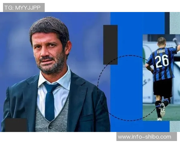 苏契奇谈齐沃信任的重要性：加盟国米以来的支持与鼓励