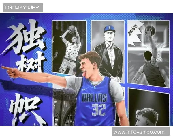 弗拉格狂砍42分创历史追平独行侠新秀单场得分纪录