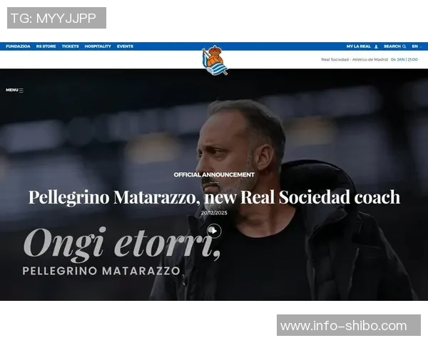 马卡报道皇社确定马塔拉佐为新任主帅即将正式宣布