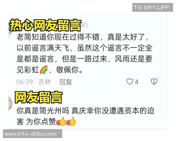 博主揭杨希加盟深圳内幕称经纪公司操作方式令人难以接受